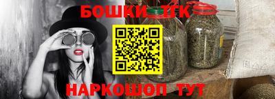 шишки Берёзовский