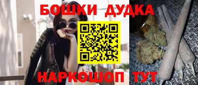 мескалин Бийск