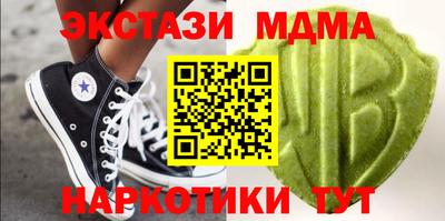 меф VHQ Балашиха