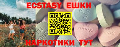 шишки Берёзовский