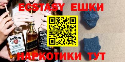 мескалин Бийск