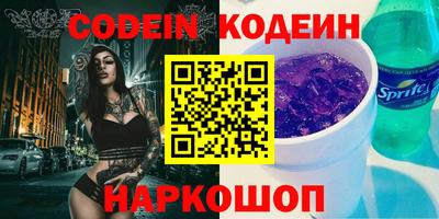 скорость Беслан