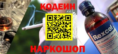 шишки Берёзовский