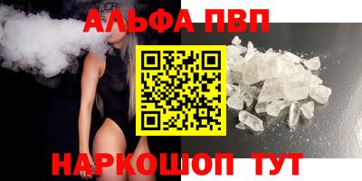 шишки Берёзовский