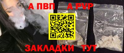 шишки Берёзовский