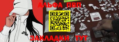 меф VHQ Балашиха