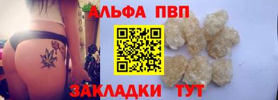 меф VHQ Балашиха