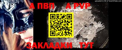 мескалин Бийск