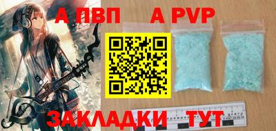 меф VHQ Балашиха