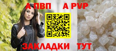 шишки Берёзовский