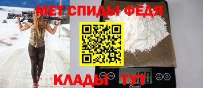 меф VHQ Балашиха