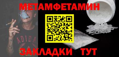 мескалин Бийск