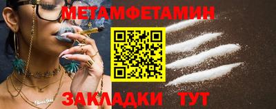 героин Балаково