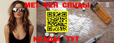 скорость Беслан