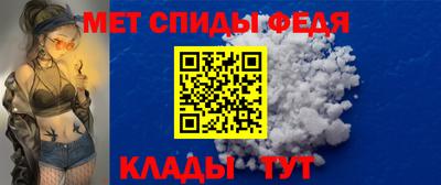 скорость Беслан