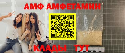 меф VHQ Балашиха