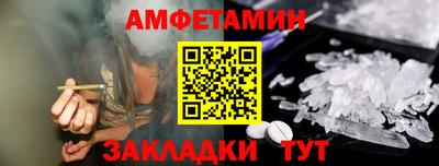 скорость Беслан