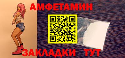 скорость Беслан