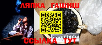 мескалин Бийск