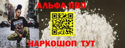 шишки Берёзовский
