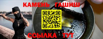 шишки Берёзовский