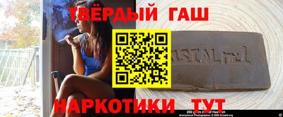 героин Балаково