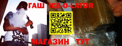 мескалин Бийск
