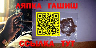 шишки Берёзовский