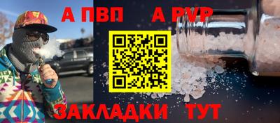 мескалин Бийск