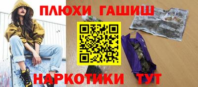 меф VHQ Балашиха