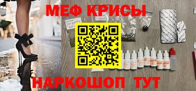 мескалин Бийск