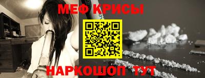 скорость Беслан