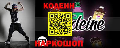 кокаин VHQ Балахна