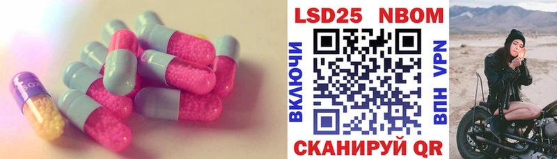 ЛСД экстази ecstasy  купить наркотики цена  кракен ONION  Ревда 