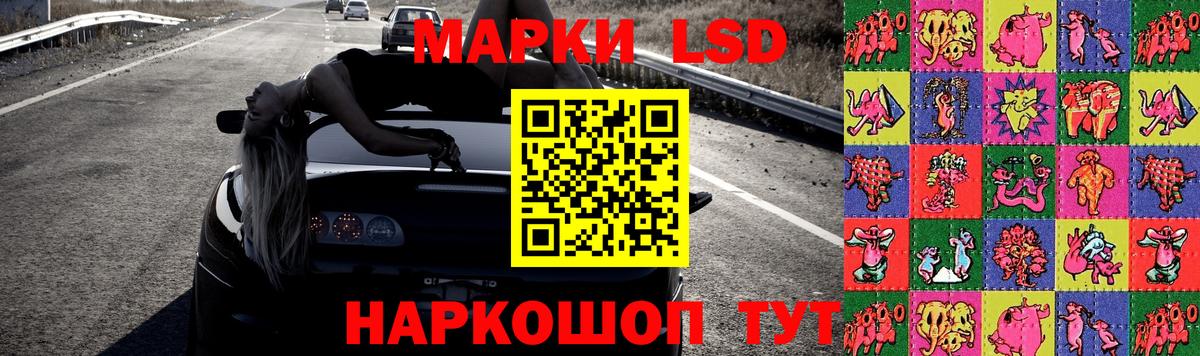 Лсд 25 экстази кислота  Лсд 25 экстази кислота  Ревда 
