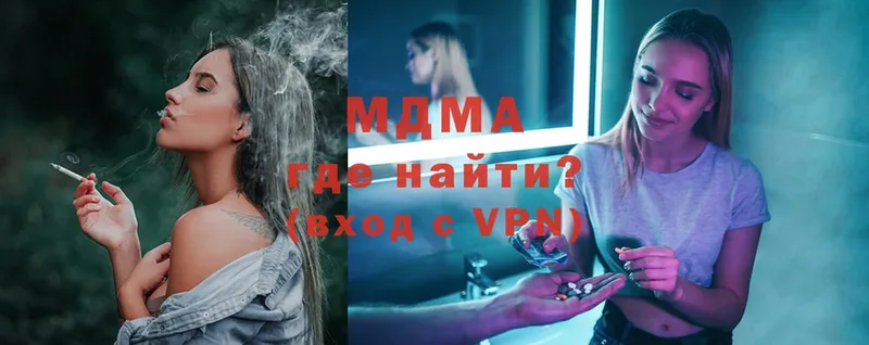 MDMA Molly  мега как зайти  Ревда  купить  цена 