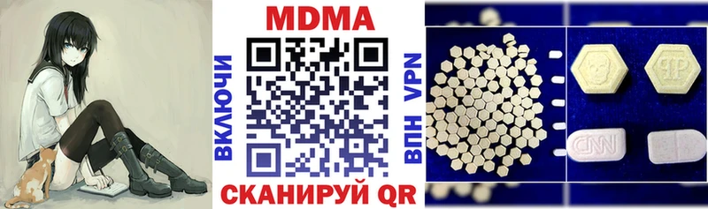 гидра ссылка  Ревда  MDMA кристаллы 