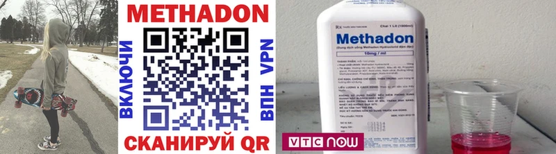 купить   Ревда  Метадон кристалл 