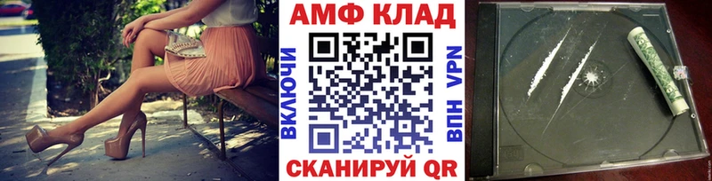 Первитин кристалл  Ревда 