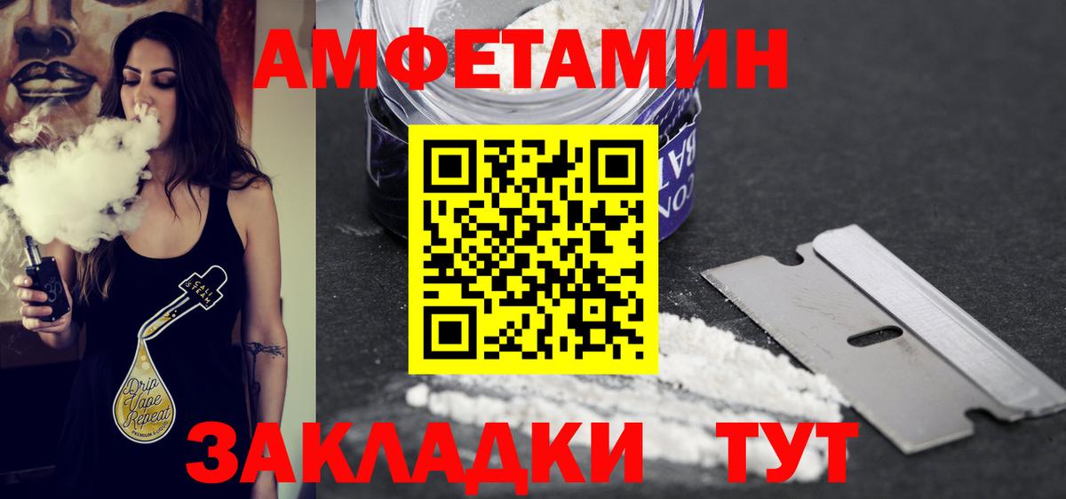 МЕТАМФЕТАМИН Methamphetamine Ревда