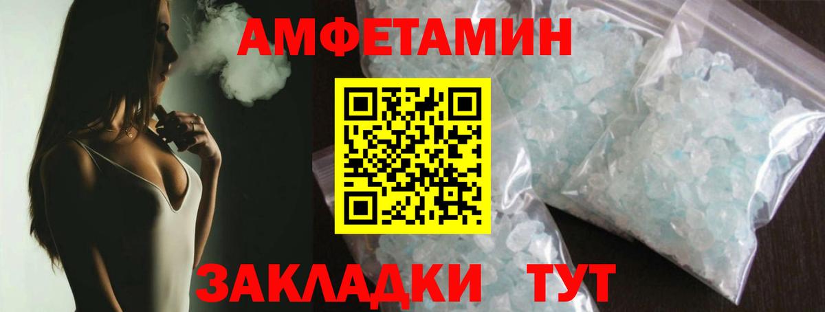 Первитин Methamphetamine  Метамфетамин  Ревда  Вход с VPN 