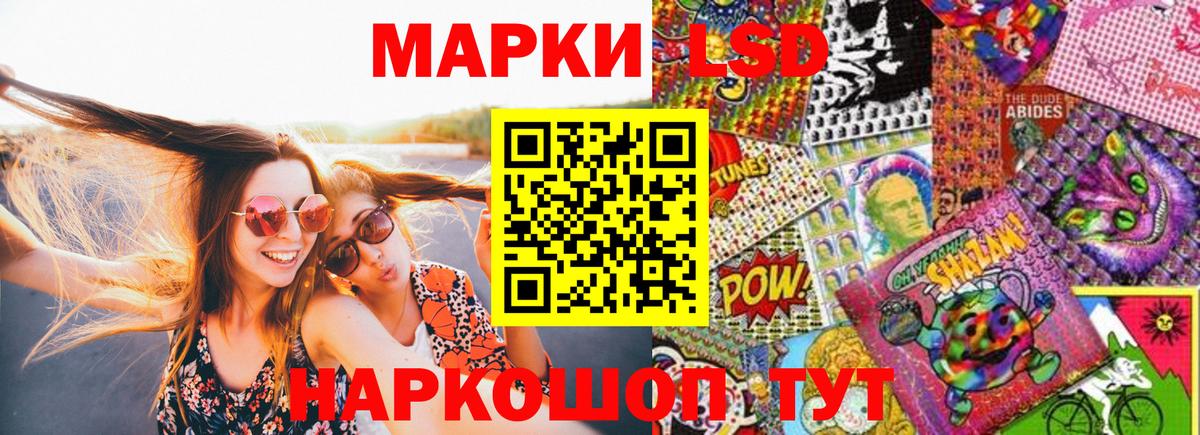 Ревда  Марки N-bome 1500мкг  Марки N-bome 1500мкг  Вход с VPN 