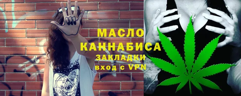 Дистиллят ТГК THC oil  что такое наркотик  Ревда 