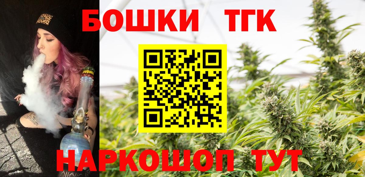 Канабис SATIVA & INDICA Ревда